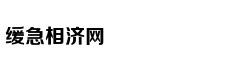 八天七夜 重庆网红地图请收下
